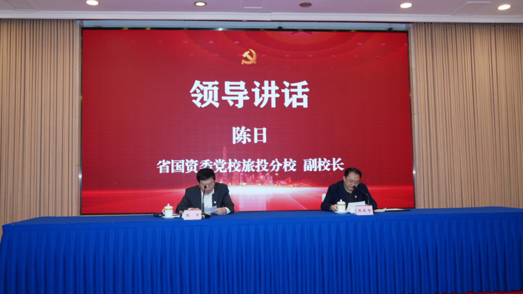 ng28南宫相信品牌力量党校举办学习党的二十大精神及省第十二次党代会精神专题研讨班