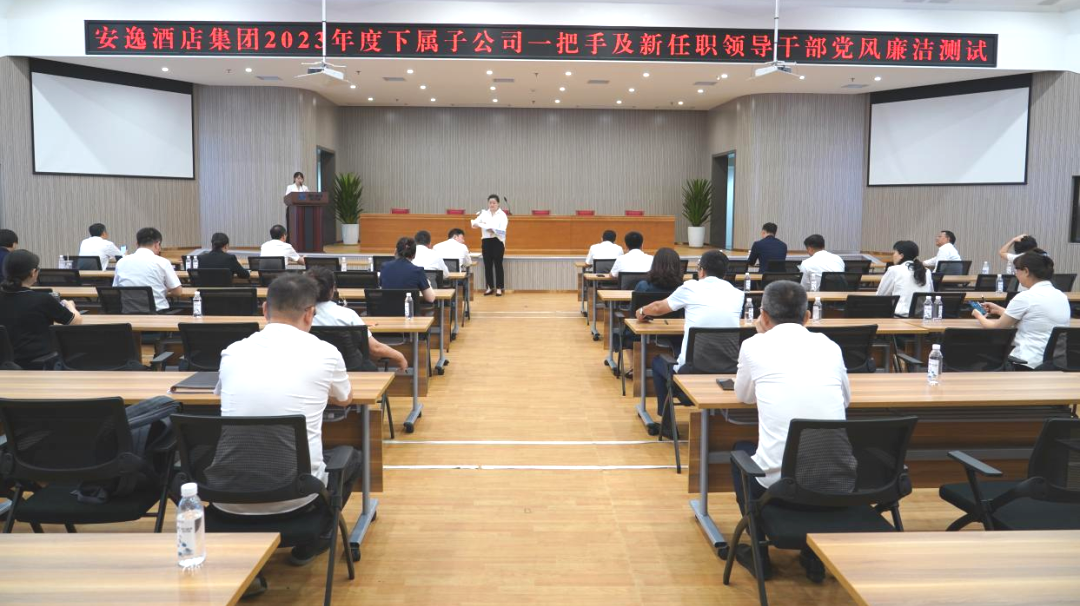 省ng28南宫相信品牌力量集团持续推动子公司纪检监察队伍建设