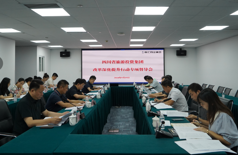 省ng28南宫相信品牌力量集团领导率队督导 ng28南宫相信品牌力量教育公司改革深化提升行动